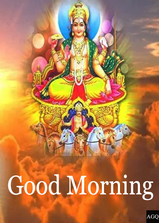 Shree Surya dev good morning images
