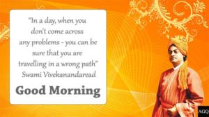 good morning inspirational quotes swami vivekananda