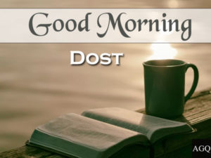good morning dost image