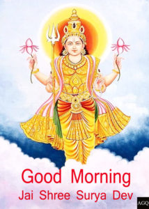 Jai Shri Surya dev good morning images